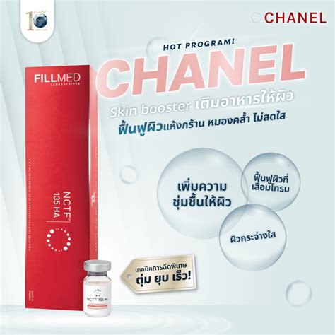 chanel clinic